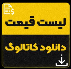 کاتالوگ